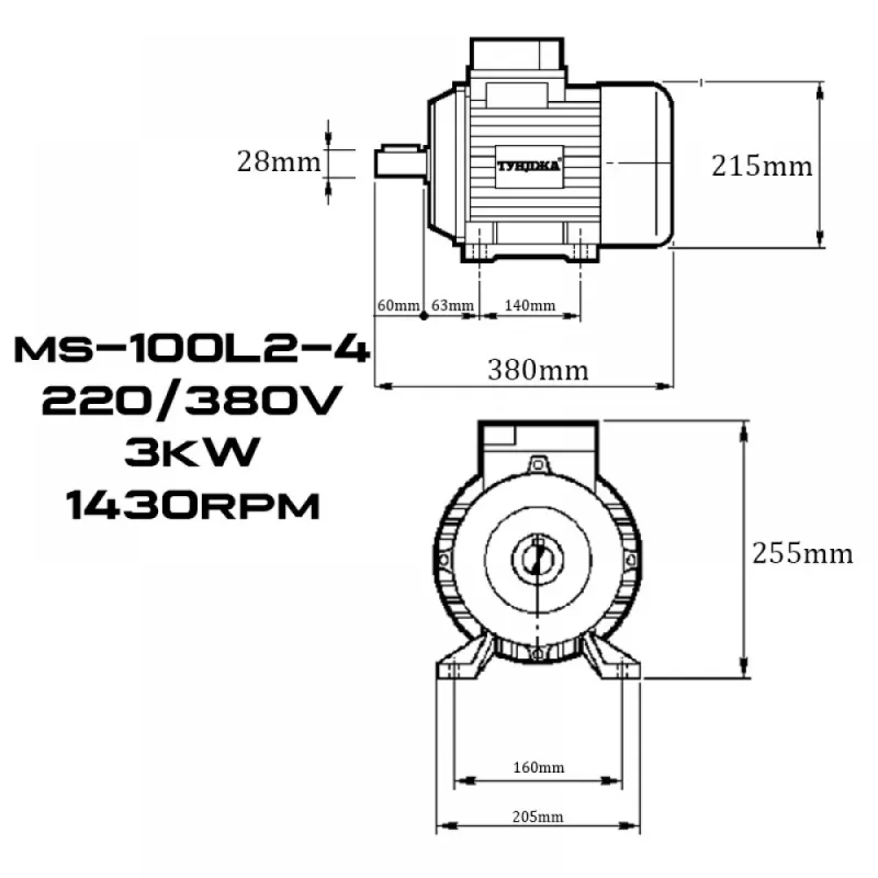 Електродвигател трифазен ТУНДЖА MS100L2-4 3kW 1430 оборота/минута – Електродвигатели | TopZone.bg