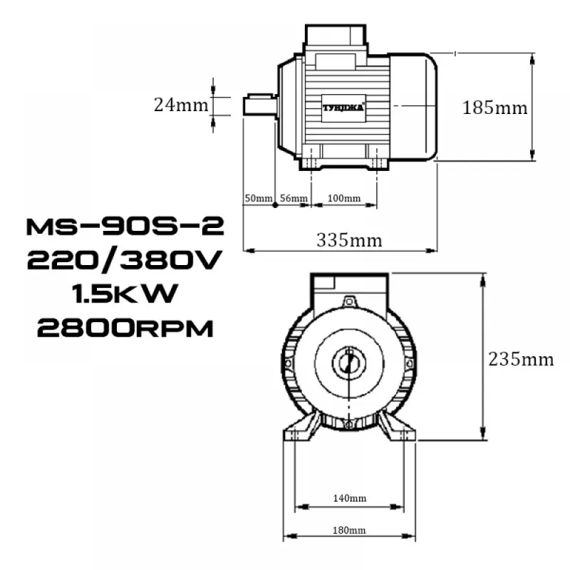 Електродвигател трифазен ТУНДЖА MS90S-2 1.5kW 2800 оборота/минута – Електродвигатели | TopZone.bg