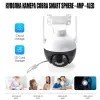 КУПОЛНА КАМЕРА COBRA SMART SPHERE - 4MP - 4LED – Видеонаблюдение | TopZone.bg