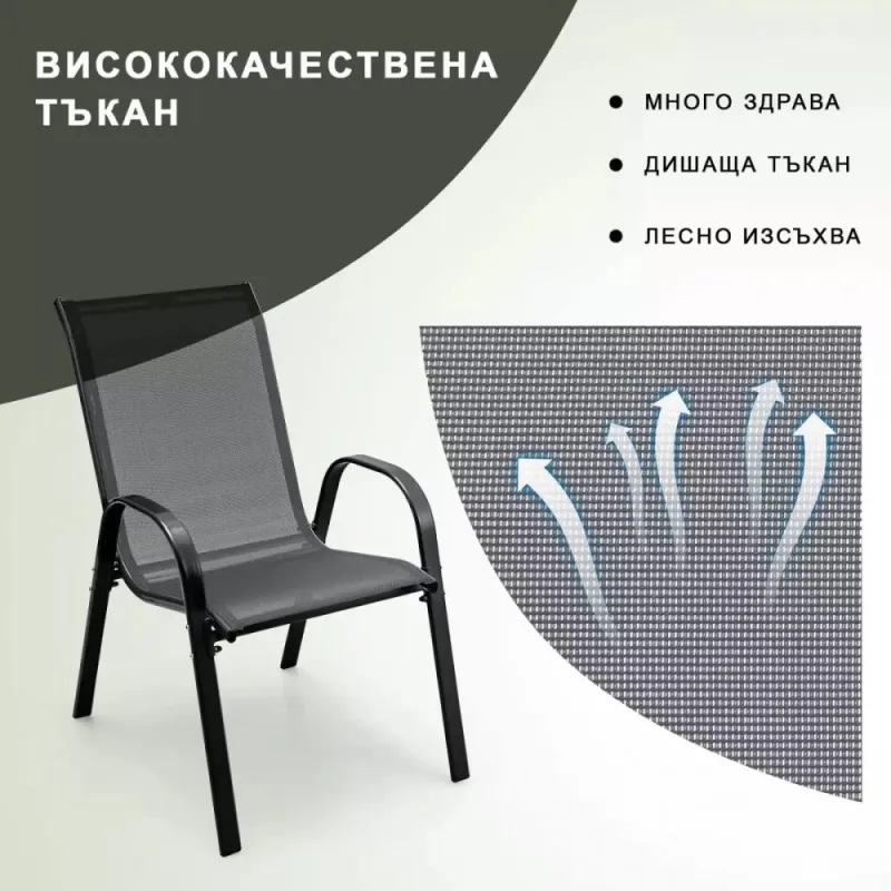 Комплект градинска сгъваема маса и 2 броя стол – Градински мебели | TopZone.bg