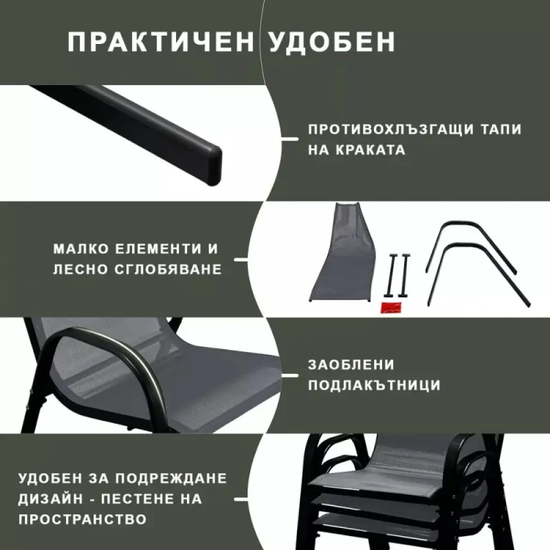 Комплект градинска сгъваема маса и 2 броя стол – Градински мебели | TopZone.bg