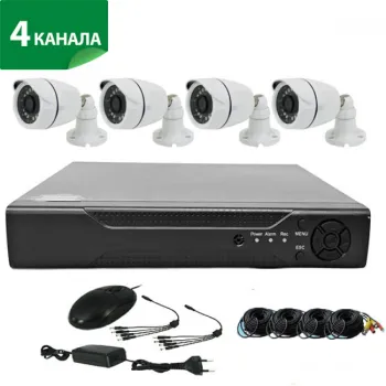 Комплект за Видеонаблюдение Lylu AHD, HD, IR, 4 Камери