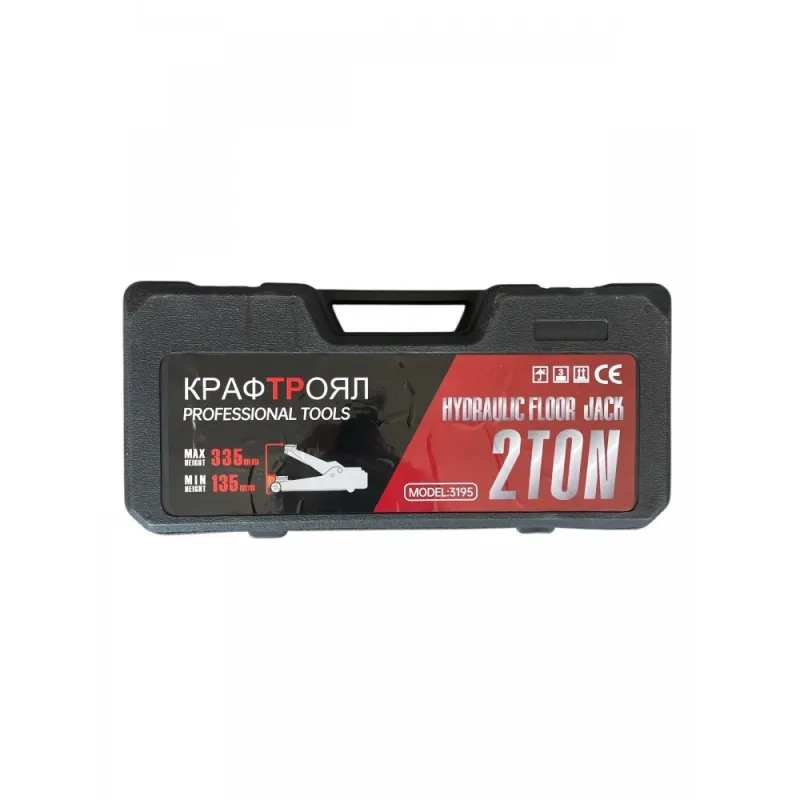 Крик крокодил 2 тона 135-335 мм в куфар – Авто инструменти | TopZone.bg