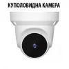 Куполовидна Камера – Видеонаблюдение | TopZone.bg