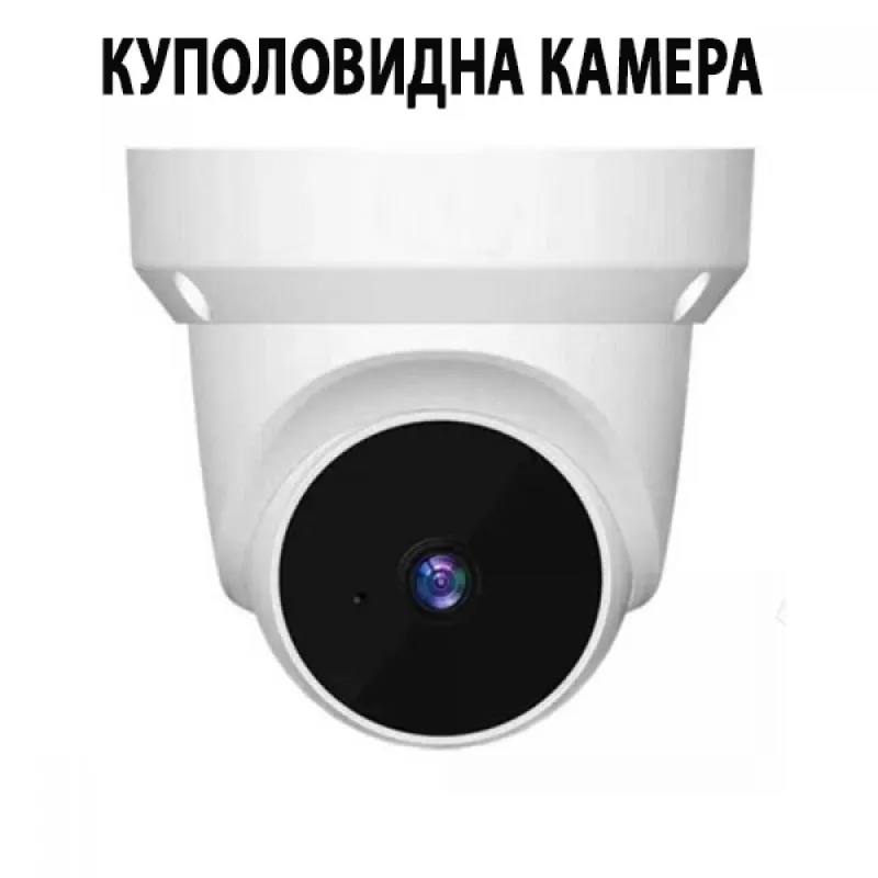 Куполовидна Камера – Видеонаблюдение | TopZone.bg