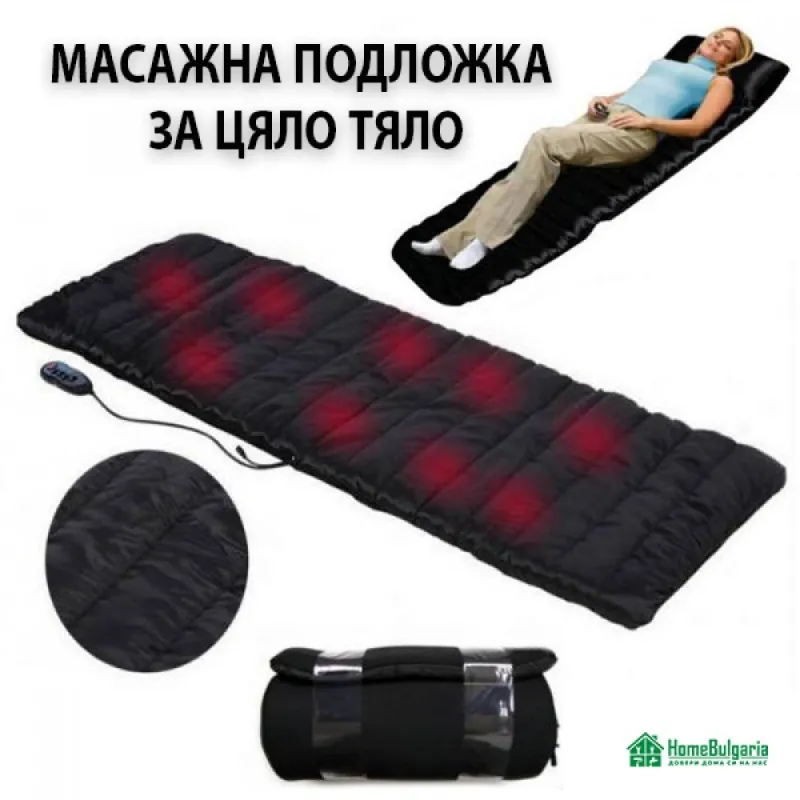 Масажна подложка за цяло тяло с дистанционно управление – Домашни потреби | TopZone.bg