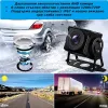 Монитор A72 С 2 Камери – Аудио плеъри и мултимедии за коли | TopZone.bg