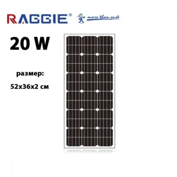 Монокристален слънчев панел RAGGIE 20W
