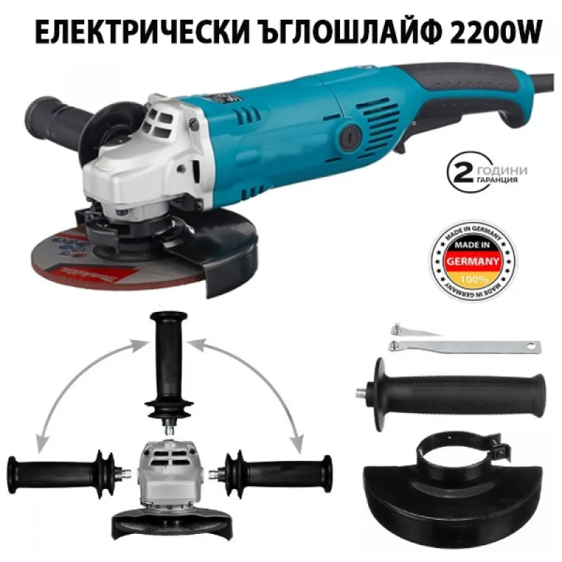 Мощен немски електрически ъглошлайф Werstil 2200W – Ъглошлайфи | TopZone.bg