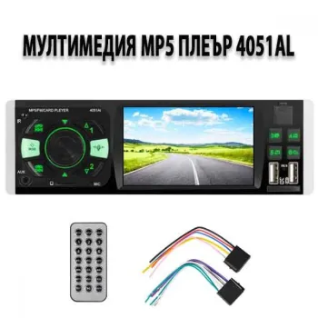 Мултимедия MP5 плеър 4051Al