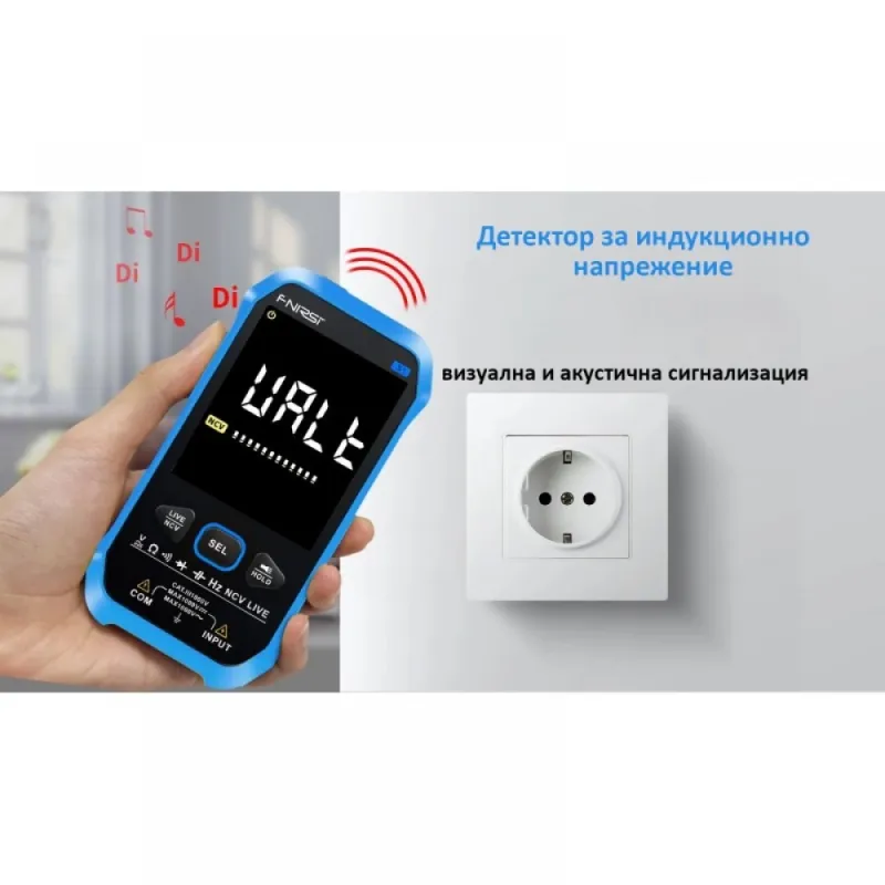 Мултицет с автоматична настройка за AC DC напрежение съпротивление капацитет диод NCV Hz – Измервателни уреди | TopZone.bg