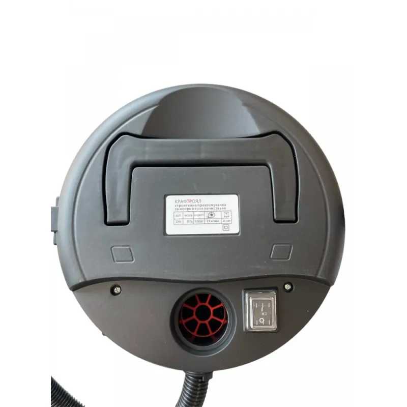 ПРАХОСМУКАЧКА 601В20 1200W 20L – Почистване | TopZone.bg