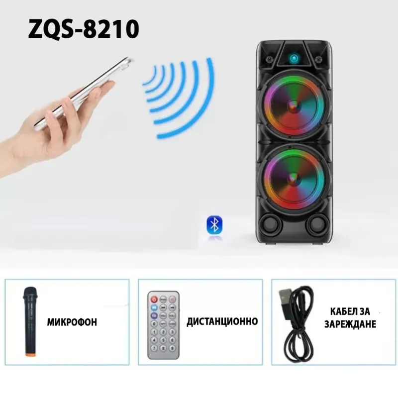 ПРЕНОСИМА КАРАОКЕ КОЛОНА ZQS-8210 – Аудио техника | TopZone.bg