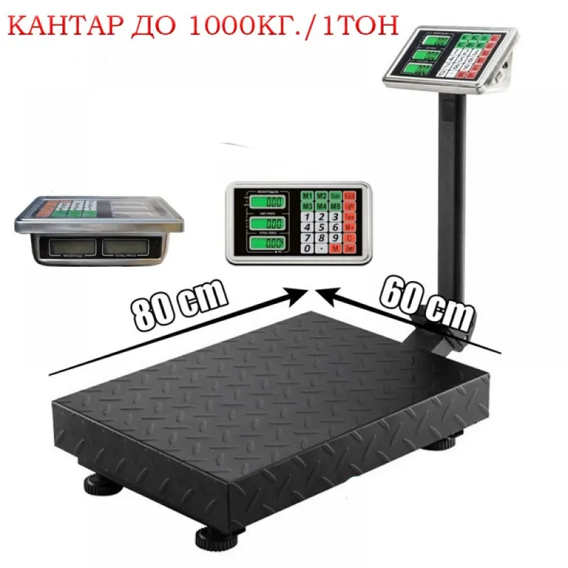 ПРОФЕСИОНАЛЕН ЕЛЕКТРОНЕН КАНТАР ДО 1000кг/1 тон – Кантари | TopZone.bg
