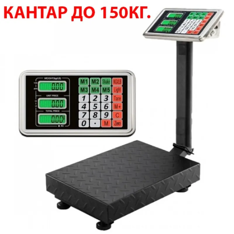 ПРОФЕСИОНАЛЕН ЕЛЕКТРОНЕН КАНТАР ДО 150КГ. – Електроуреди | TopZone.bg