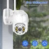 СИСТЕМА ЗА ВЪНШЕН МОНТАЖ С 4 БРОЯ 5MPX WIFI УПРАВЛЯЕМИ КАМЕРИ И 8 КАНАЛЕН DVR – Видеонаблюдение | TopZone.bg