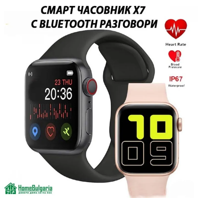СМАРТ ЧАСОВНИК X7 С BLUETOOTH РАЗГОВОРИ – Смарт часовници | TopZone.bg