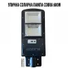 СОЛАРНА ЛАМПА COBRA 600W – Осветление | TopZone.bg