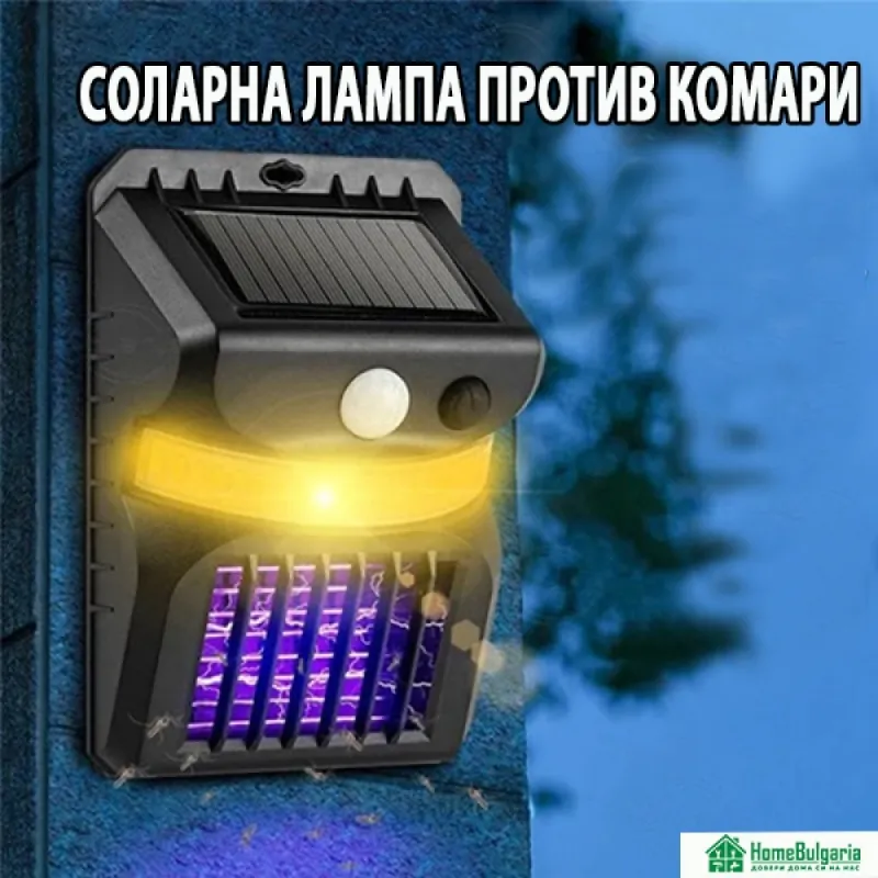 СОЛАРНА ЛАМПА ПРОТИВ КОМАРИ – Градинско осветление | TopZone.bg