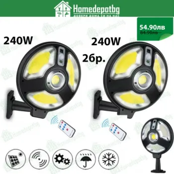 СОЛАРНИ ЛАМПИ 240W - 2 броя