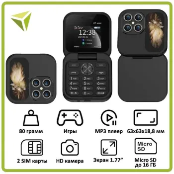 Сгъваем мобилен телефон Servo i17 Pro Mini