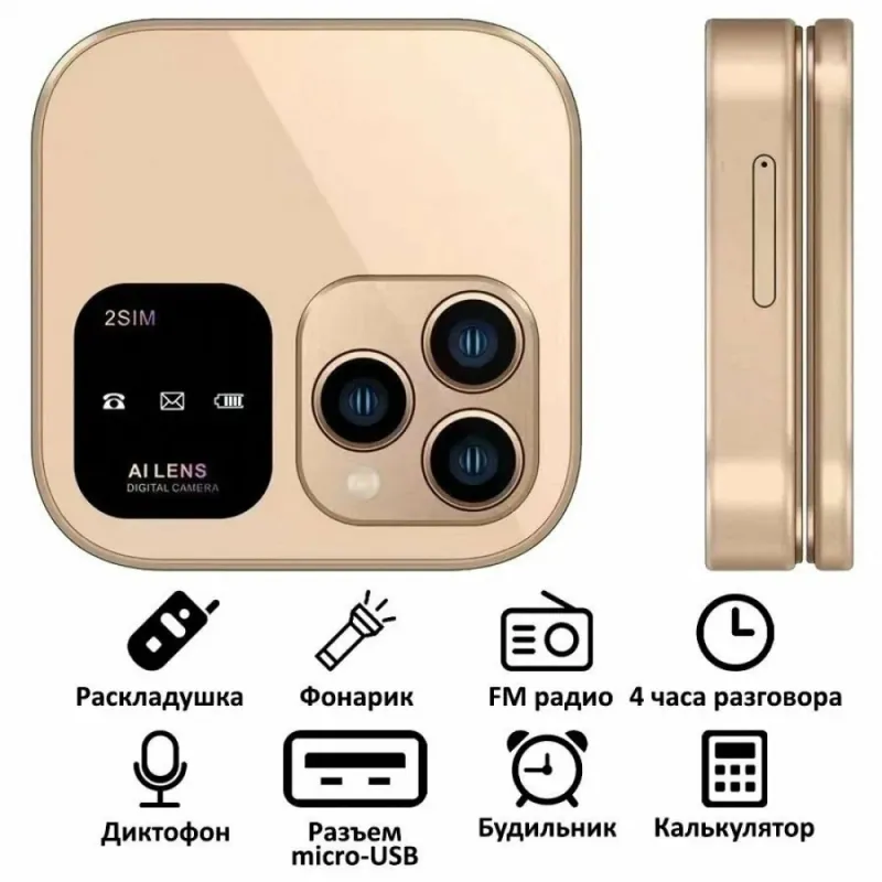 Сгъваем мобилен телефон i16 Pro – 2 SIM – Електроуреди | TopZone.bg