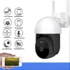 Смарт охранителна камера 4G 360° IP PTZ – Видеонаблюдение | TopZone.bg