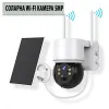 Соларна Wi-Fi Камера 5MP със самозареждащи се акумулаторни батерии – Видеонаблюдение | TopZone.bg