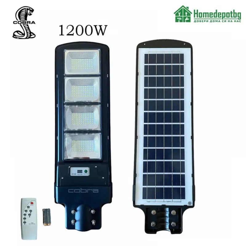 Соларна Лампа Cobra 1200W – Осветление | TopZone.bg