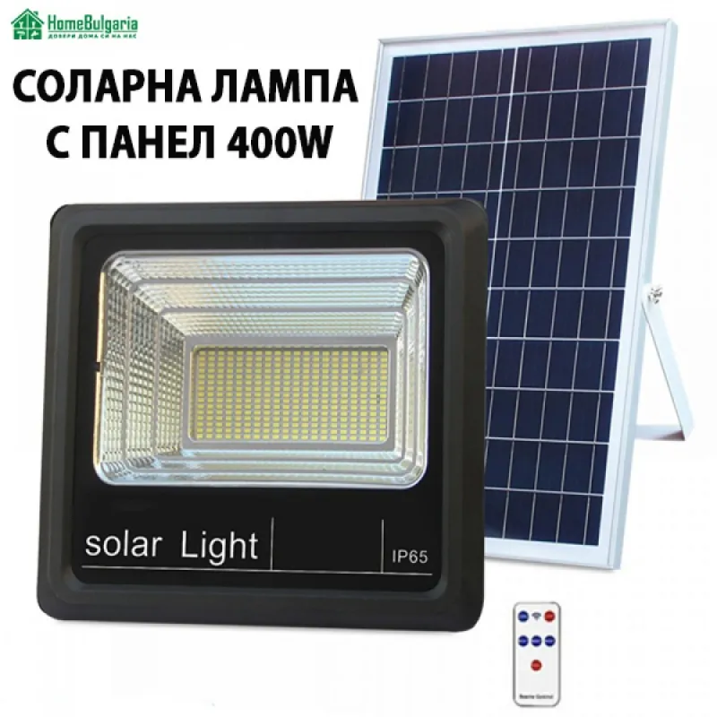 Соларна лампа с панел 400W – Улично осветление | TopZone.bg