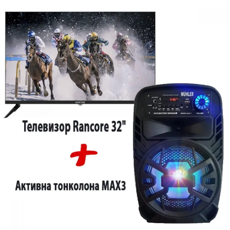 Телевизор Rancore 32 с подарък активна тонколона MAX3 – Телевизори | TopZone.bg