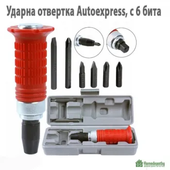 Ударна отвертка  с 6 бита