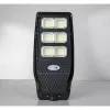 Улична соларна лампа тип COB 1200W – Соларно осветление | TopZone.bg