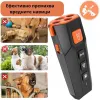 Ултразвуков уред за защита от кучета Dog Trainer- Кучегон за висока ефективност – Борба с вредители | TopZone.bg
