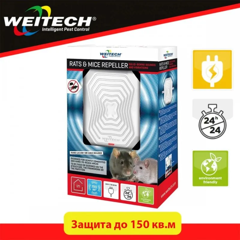 Уред против мишки, плъхове, съсели и гущери с вибрация и звук Weitech WK0400 – Борба с вредители | TopZone.bg