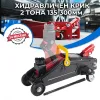 Хидравличен крик тип крокодил 2 тона – Авто инструменти | TopZone.bg