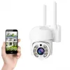 2 Броя въртяща Wi-Fi камера за наблюдение Jortan – Видеонаблюдение | TopZone.bg