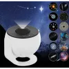 LED проектор Galaxy 12 в 1 – Забавление | TopZone.bg