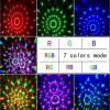 LED светлинна диско топка – Аудио техника | TopZone.bg