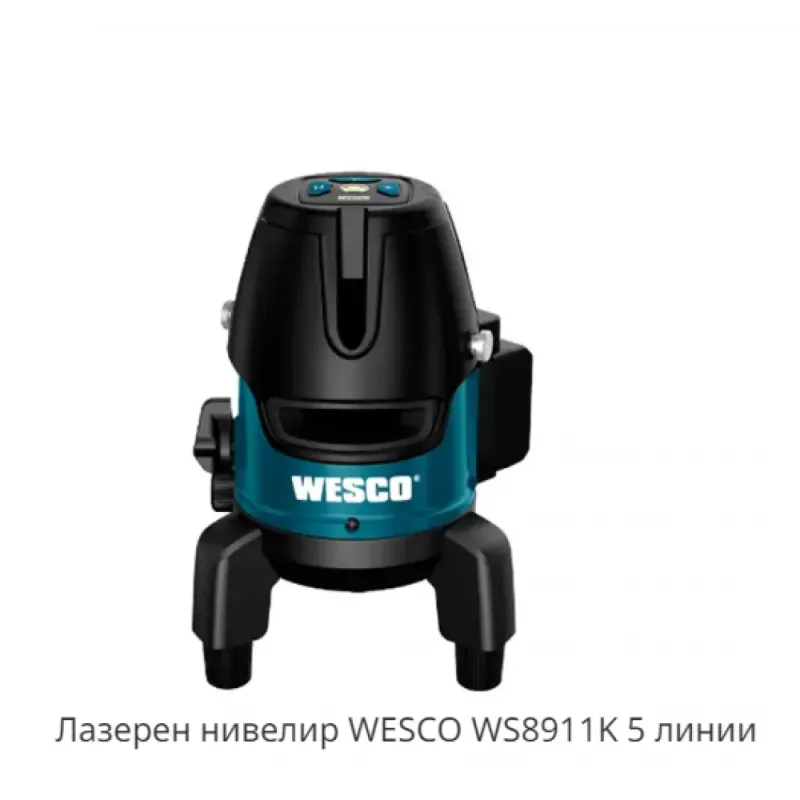 Лазерен нивелир WESCO WS8911K 5 линии – Ръчни инструменти | TopZone.bg