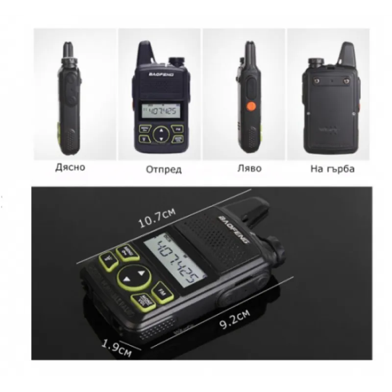 МИНИ РАДИОСТАНЦИЯ UHF BAOFENG BF-T1 – Къмпинг | TopZone.bg