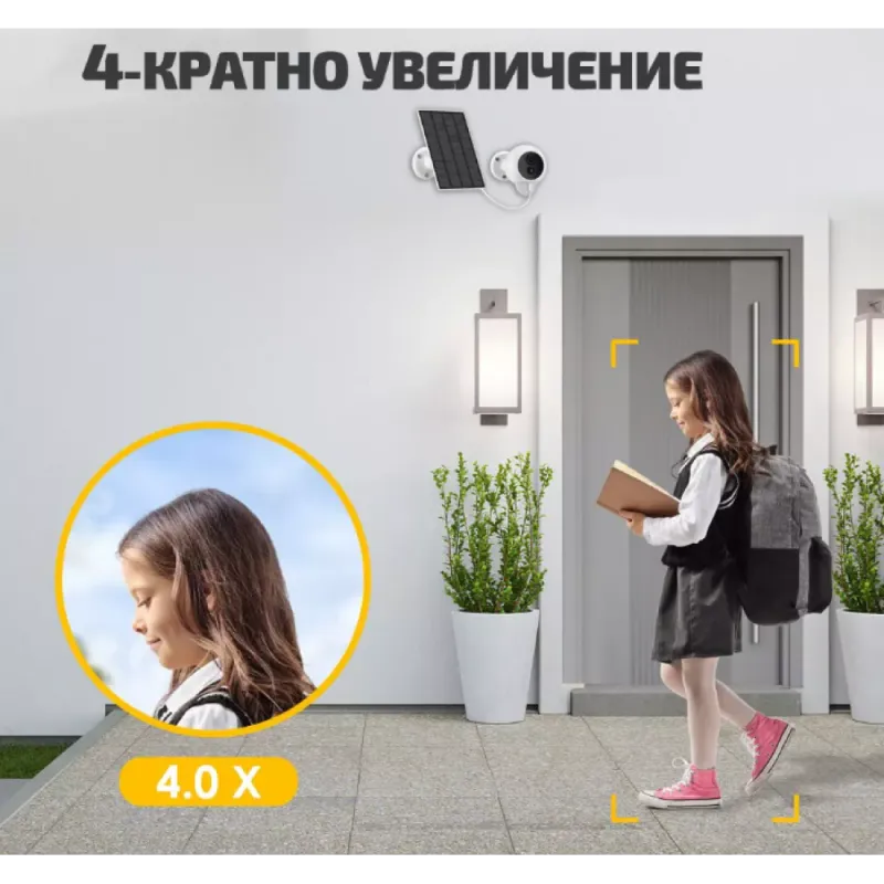 Соларна камера-компактна с 3MP UHD – Видеонаблюдение | TopZone.bg