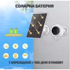 Соларна камера-компактна с 3MP UHD – Видеонаблюдение | TopZone.bg